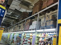 -麦德龙(包河店)