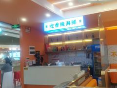 -蟹宗蟹(润达国际五楼店)