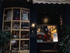 门面-咖乐禧面包公司(瑞景社区店)