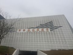 -宜昌市城市规划展览馆