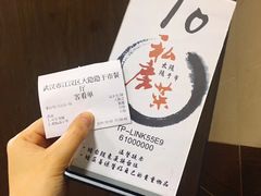 -大隐隐于市私房菜(保和小区店)