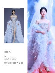 -不晚国际婚纱礼服