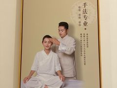 -天河领展广场