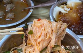 Cold-Mixed Guangxi Rice Noodles