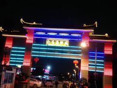 -仑头海鲜城(仑头环村南路店)