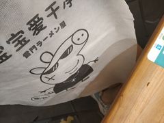 -雷门拉面·现熬骨汤(凯德来福士店)