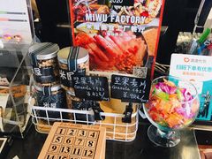 -MI WU FACTORY米屋美食工厂餐厅(绿地店)