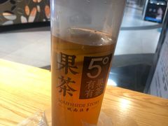 -城南往事(滨江世茂店)