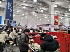 -山姆会员商店(邻瑞广场店)