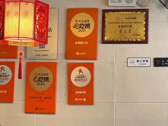 -台南擔仔面·卤肉饭(老虹井路店)