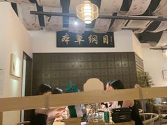 -山海蟹庐·海鲜糟粕醋火锅(慈溪店)