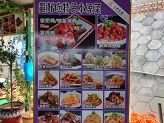 -小赖鱼馆