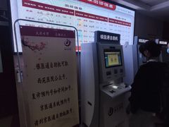 -中国中医科学院西苑医院(本部)