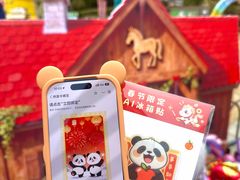 -无锡动物园·太湖欢乐园