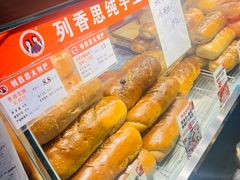 -大连熟食品交易中心