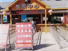 -南京金牛湖风景区