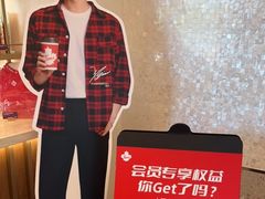 -Tims天好咖啡(河西万象城店)