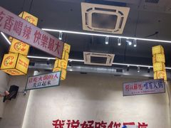 -黔哆哆地摊酸汤火锅(清湖店)