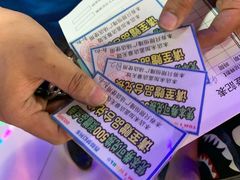 -汤姆熊欢乐世界(大连恒隆广场店)