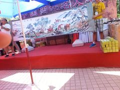 -南戴河国际娱乐中心