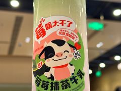 -海底捞火锅(南京红山常发广场店)