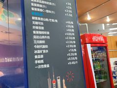 菜单-农园餐厅(北京大学店)