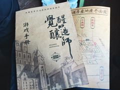 -青岛啤酒博物馆