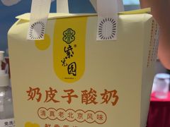 -紫光园·烤鸭·北京菜(团结湖店)