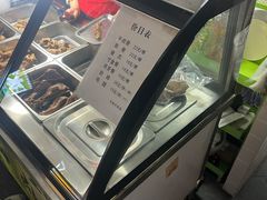 -王興記(南禅寺店)