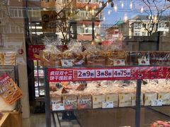 -味多美蛋糕(灯市口店)