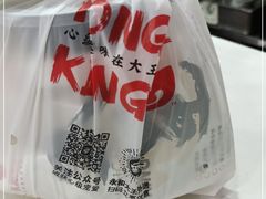-永和大王·现磨豆浆·卤肉饭(九亭SH085店)