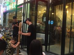 门面-一岚一山(角门总店)