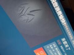 -皇室假期美食水疗会(春风路店)