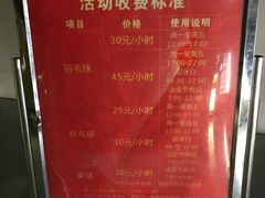 -野马渡文体中心游泳·健身