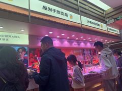-福客麻辣烫·现炒麻辣香锅(印力中心店)