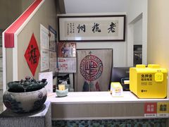 -百家鲜·杭帮菜