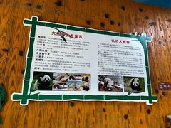 -东莞香市动物园