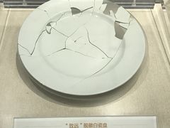 -北京大学赛克勒考古与艺术博物馆