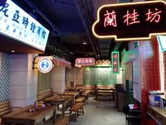 -十六蒲(桂林路店)