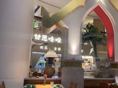 -甘思咪哚·云南艺术餐厅(天河广百店)