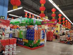 -物美综合超市(旧宫店)