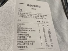 -炳胜品味(海印总店)