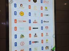 -大悦城(沈阳中街店)