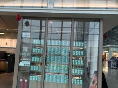 -星巴克(成都机场T2店)