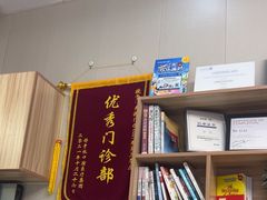 -好牙依口腔(开源店)