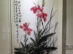 -上海市普陀区文化馆