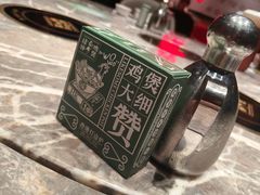 -禄婶鸡煲·打边炉