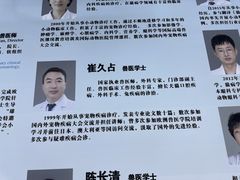 -北京观赏动物医院·24小时大型综合·猫专科·异宠专科
