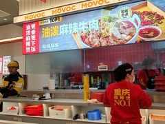 -每味每客·重庆麻辣烫(国泰店)