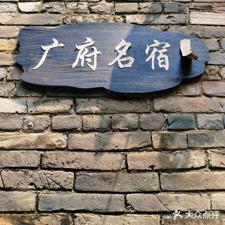 佛山三水区一日游[吐]